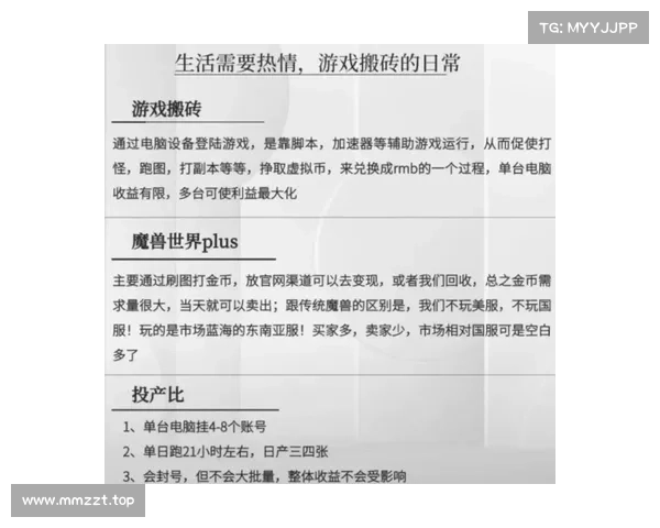 魔兽世界商人赚钱攻略